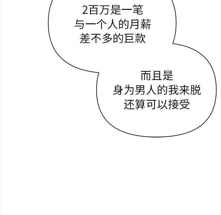 第1话 - 第190.jpg页