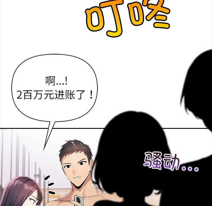 第1话 - 第193.jpg页