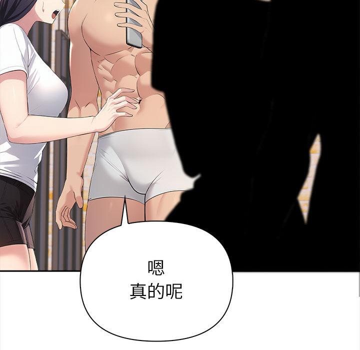第1话 - 第194.jpg页
