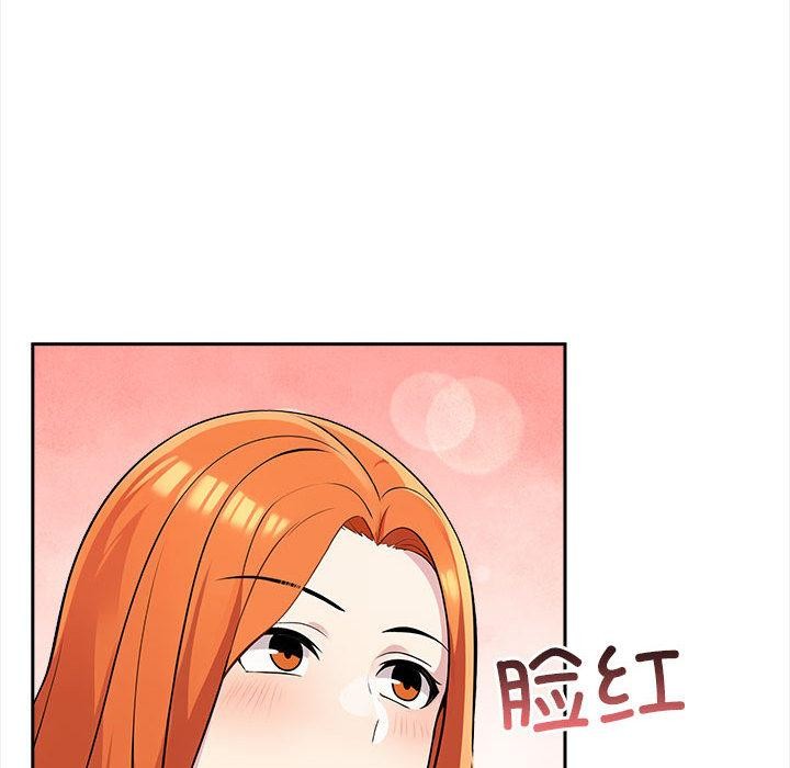 第1话 - 第195.jpg页