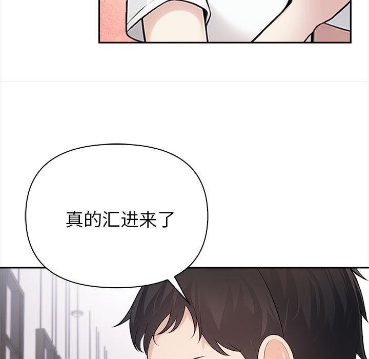 第1话 - 第198.jpg页