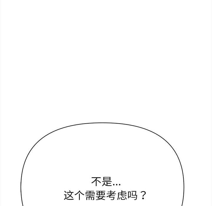 第1话 - 第205.jpg页