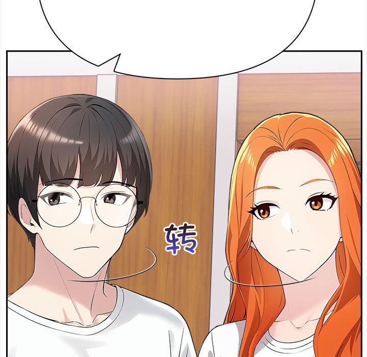 第1话 - 第206.jpg页