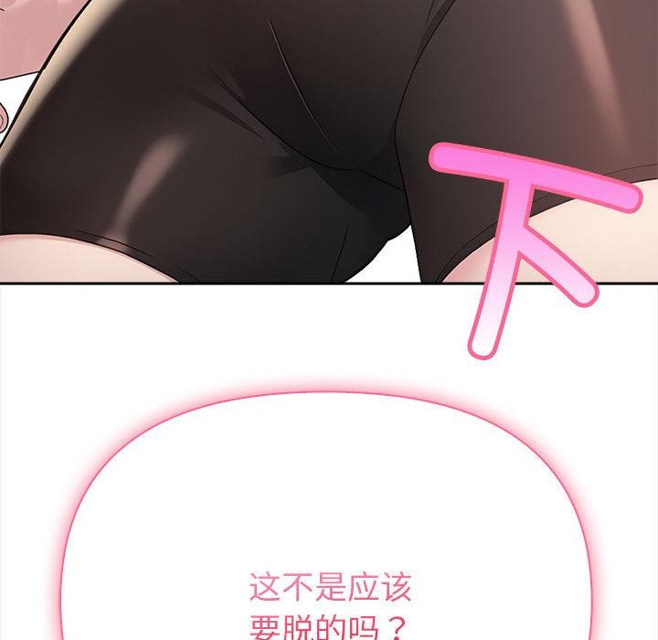 第1话 - 第210.jpg页