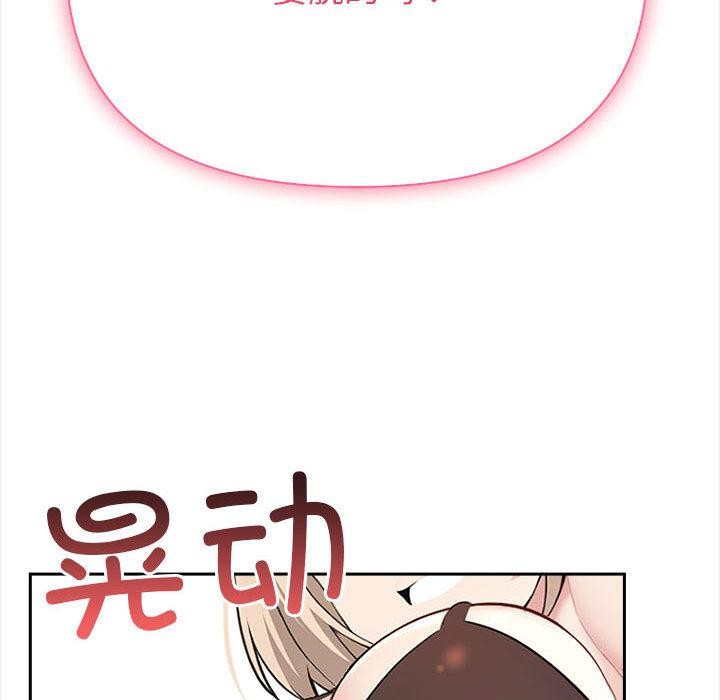 第1话 - 第211.jpg页