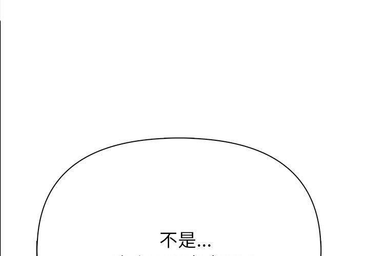 第2话 - 第3.jpg页