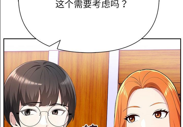 第2话 - 第4.jpg页