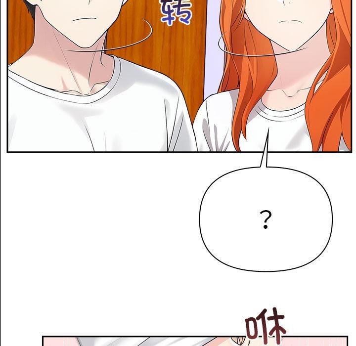 第2话 - 第5.jpg页