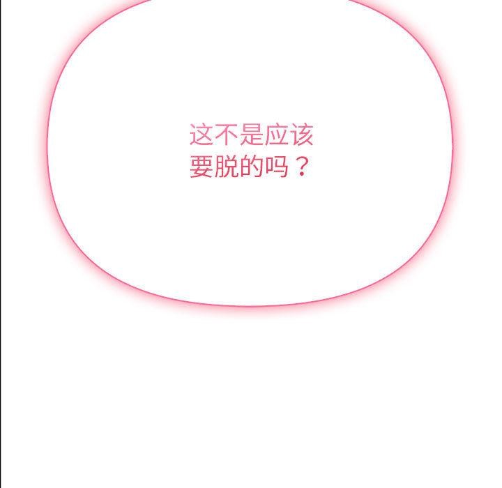 第2话 - 第9.jpg页