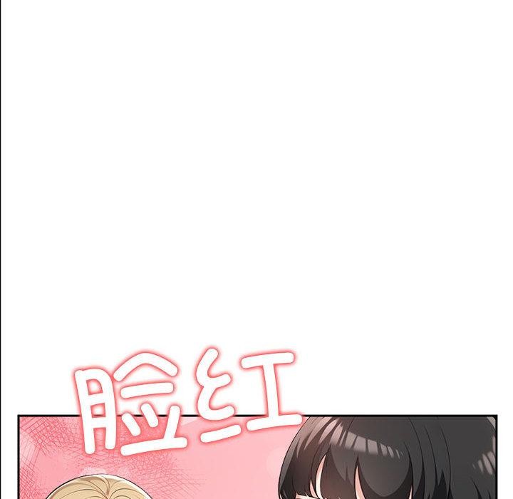 第2话 - 第12.jpg页