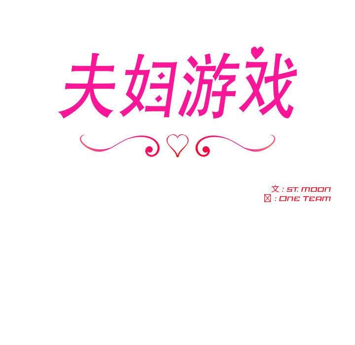 第2话 - 第17.jpg页