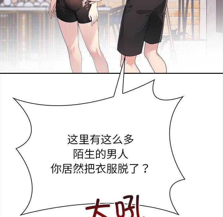 第2话 - 第20.jpg页
