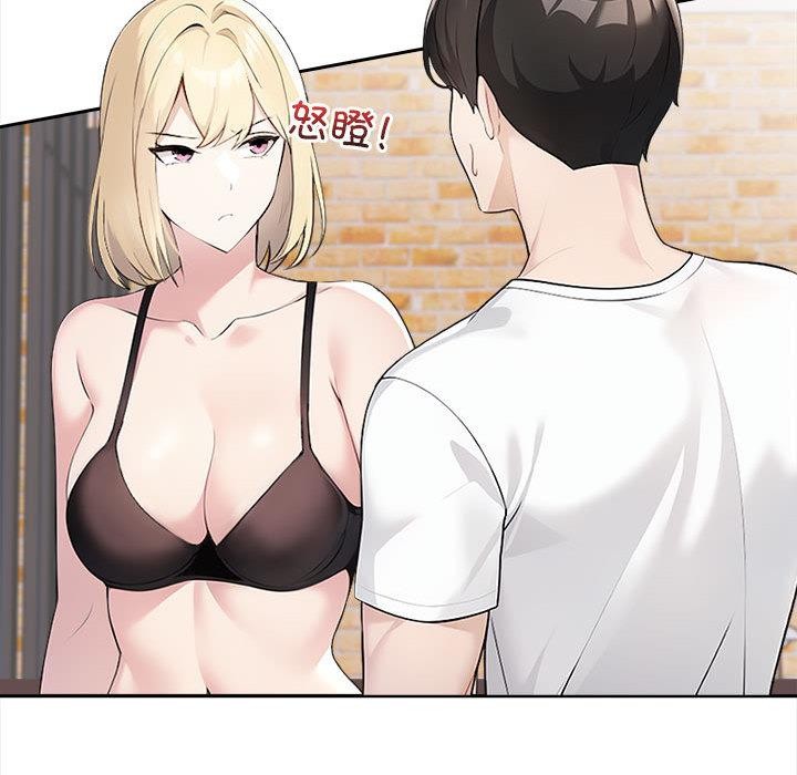 第2话 - 第23.jpg页