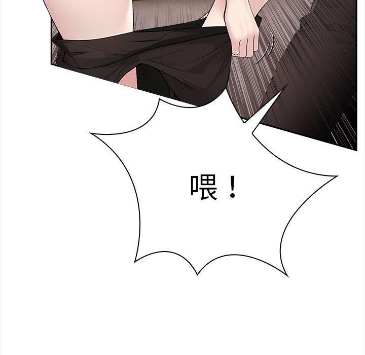 第2话 - 第26.jpg页