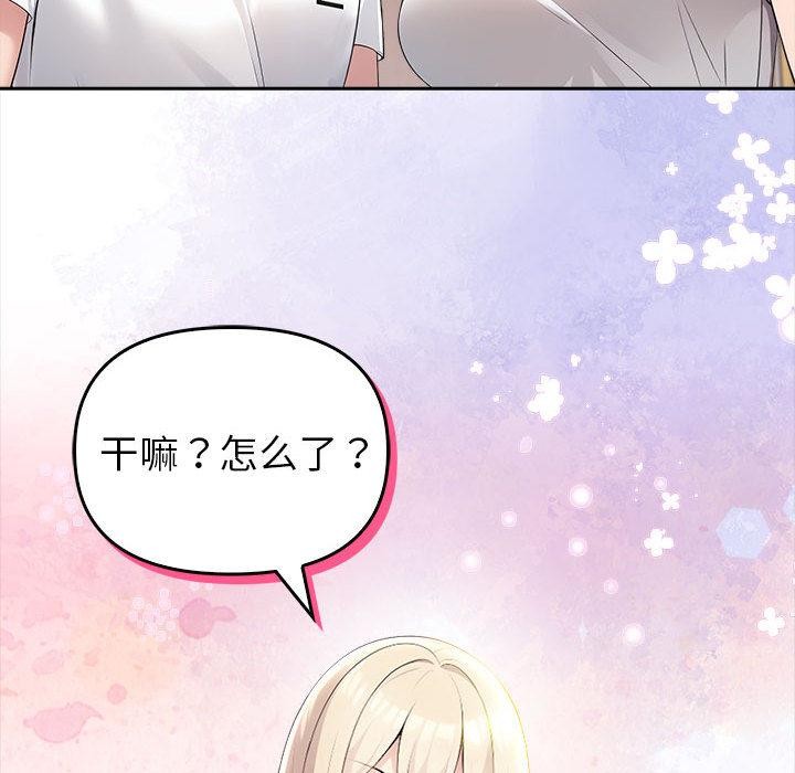 第2话 - 第28.jpg页