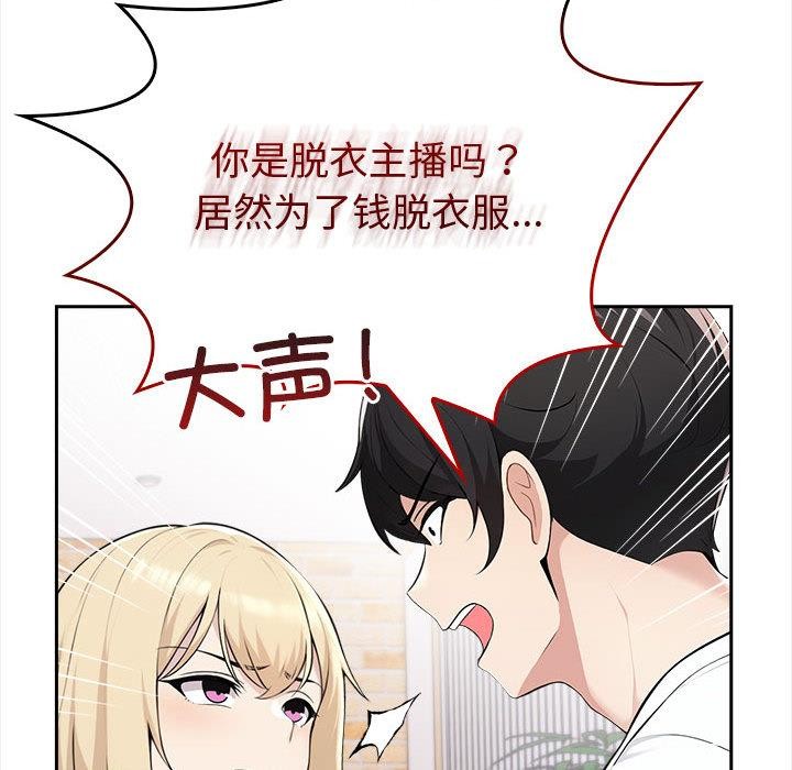 第2话 - 第36.jpg页