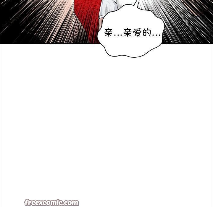 第2话 - 第45.jpg页