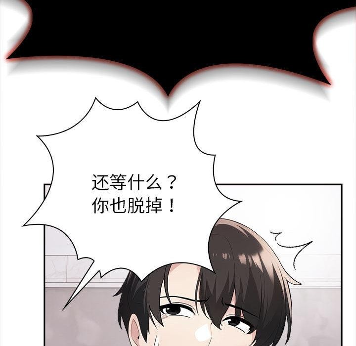 第2话 - 第49.jpg页