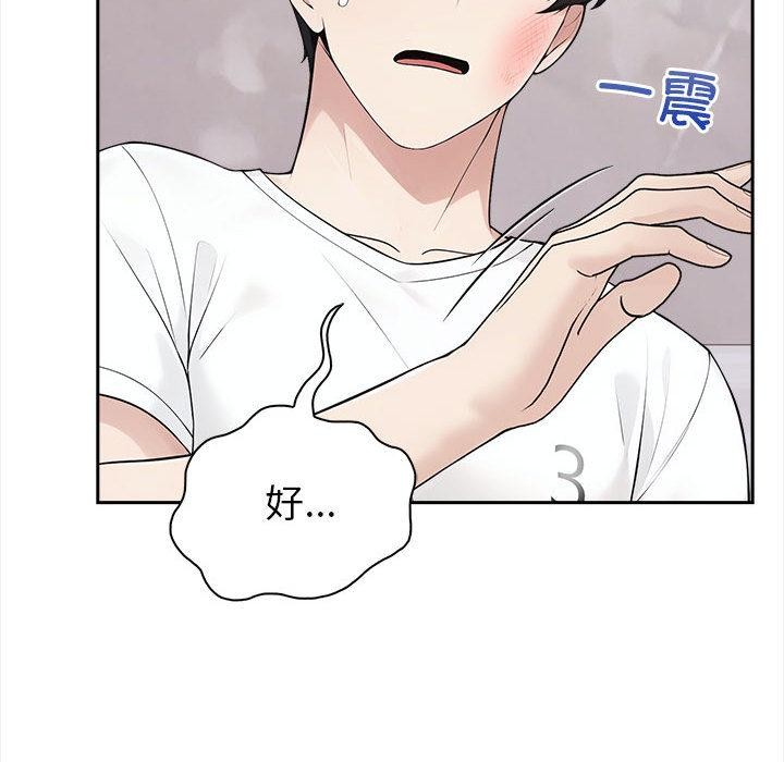 第2话 - 第50.jpg页