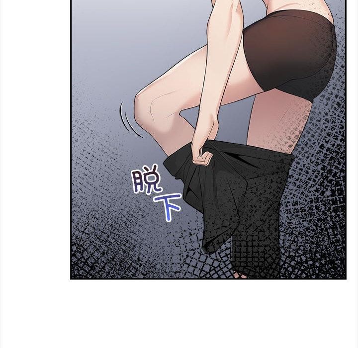 第2话 - 第56.jpg页