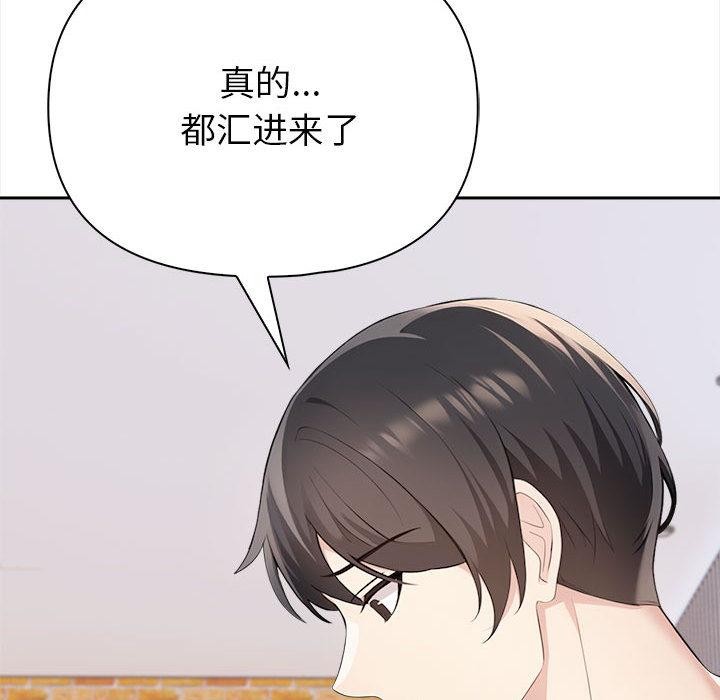 第2话 - 第64.jpg页