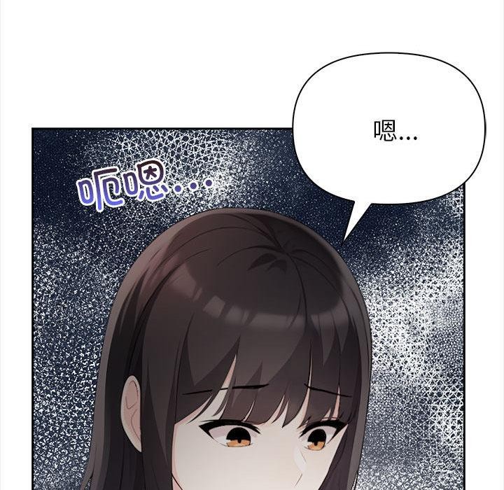 第2话 - 第71.jpg页
