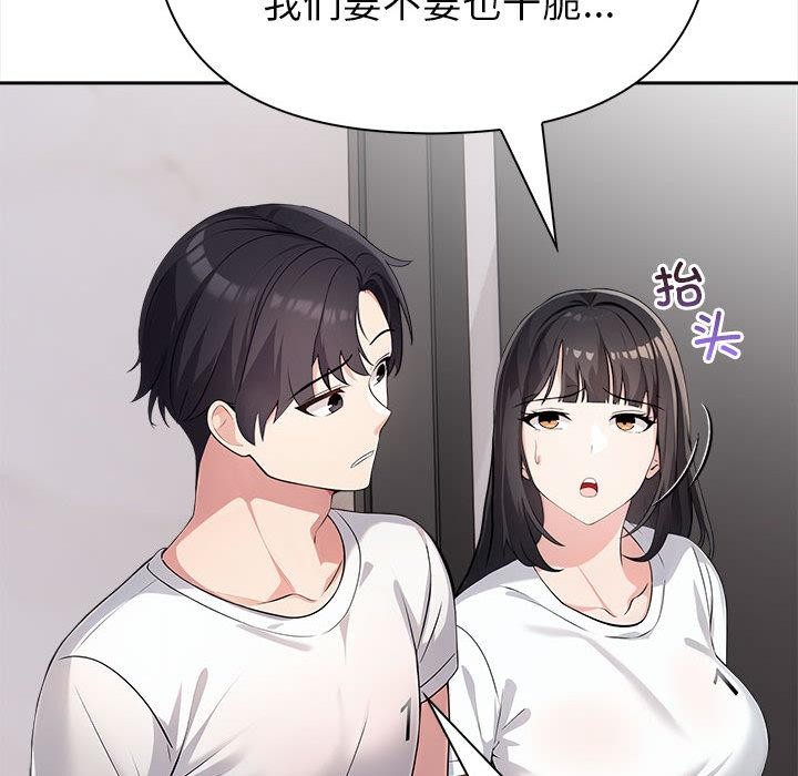 第2话 - 第74.jpg页