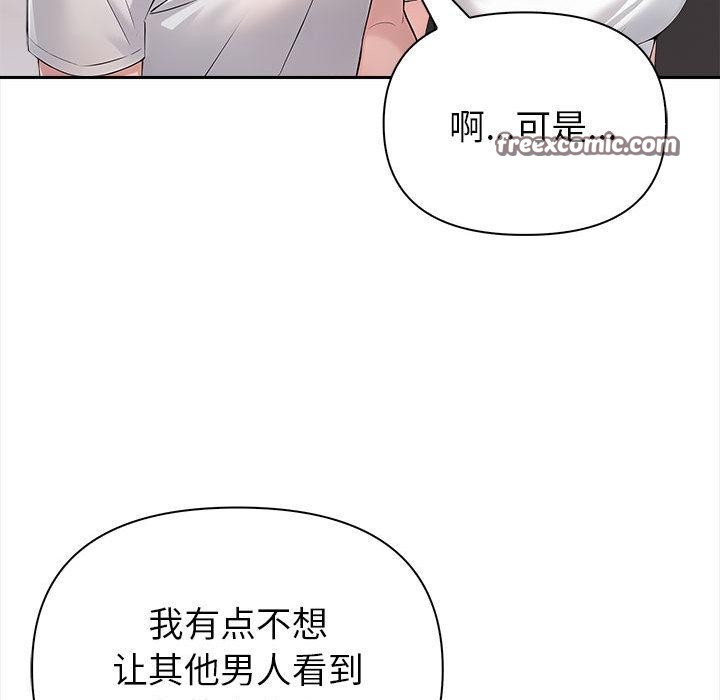 第2话 - 第75.jpg页
