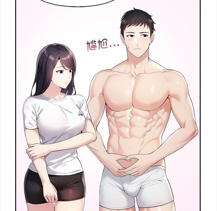 第2话 - 第79.jpg页