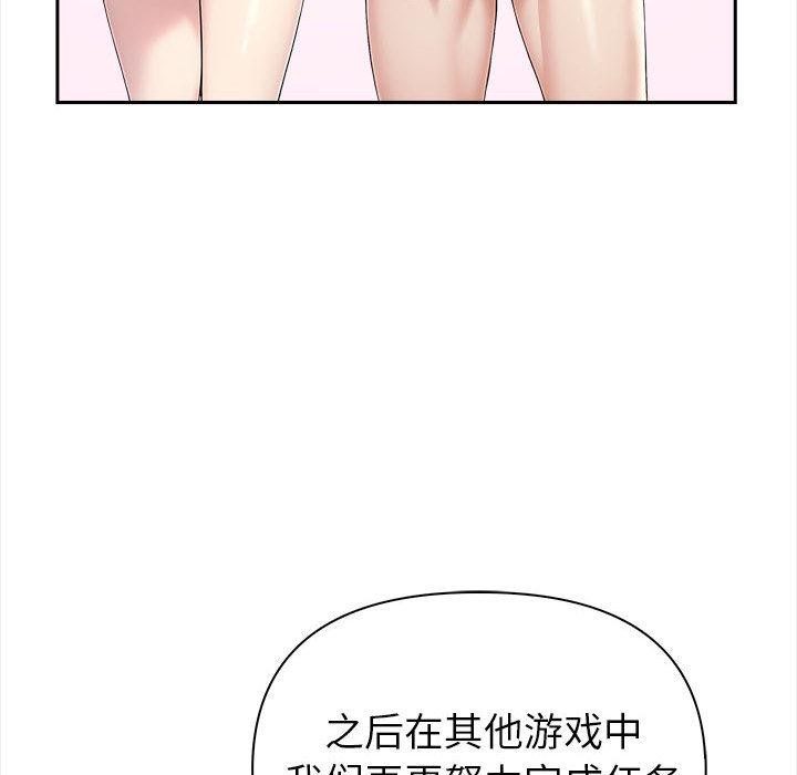 第2话 - 第80.jpg页
