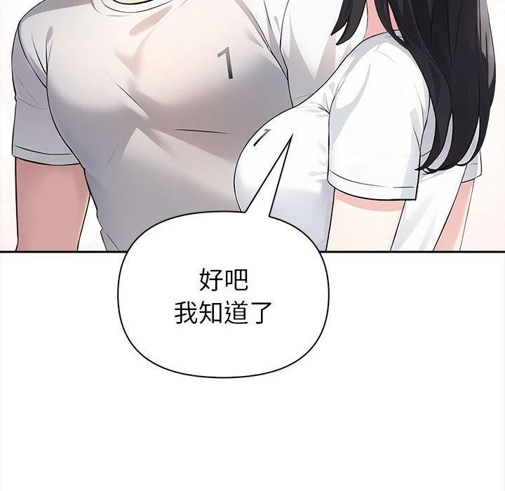 第2话 - 第82.jpg页