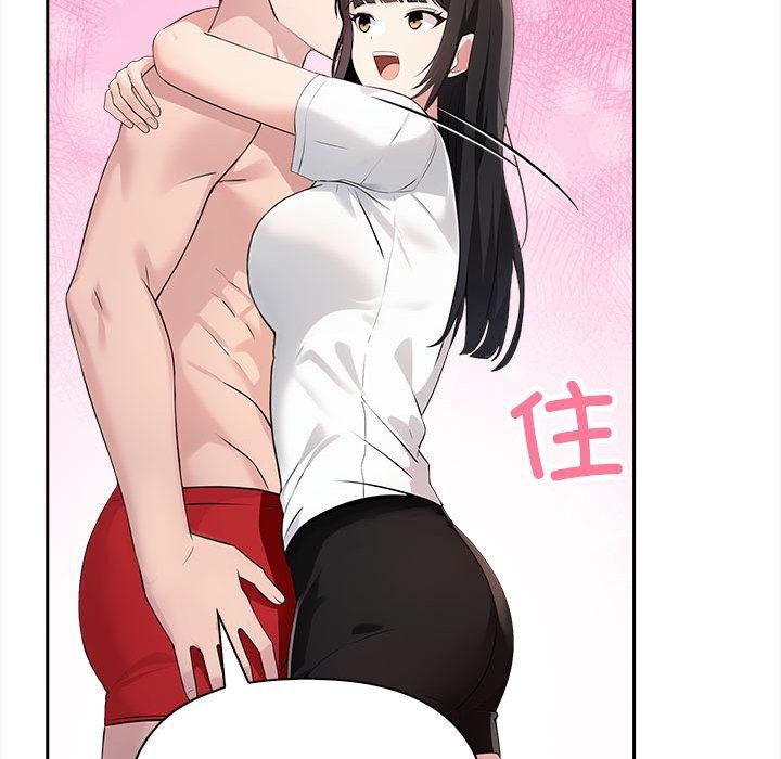 第2话 - 第87.jpg页
