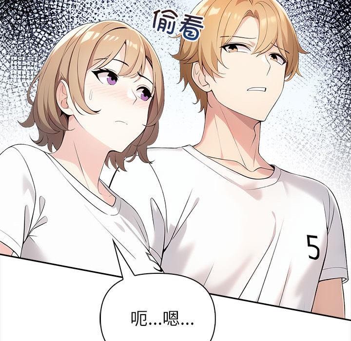 第2话 - 第95.jpg页