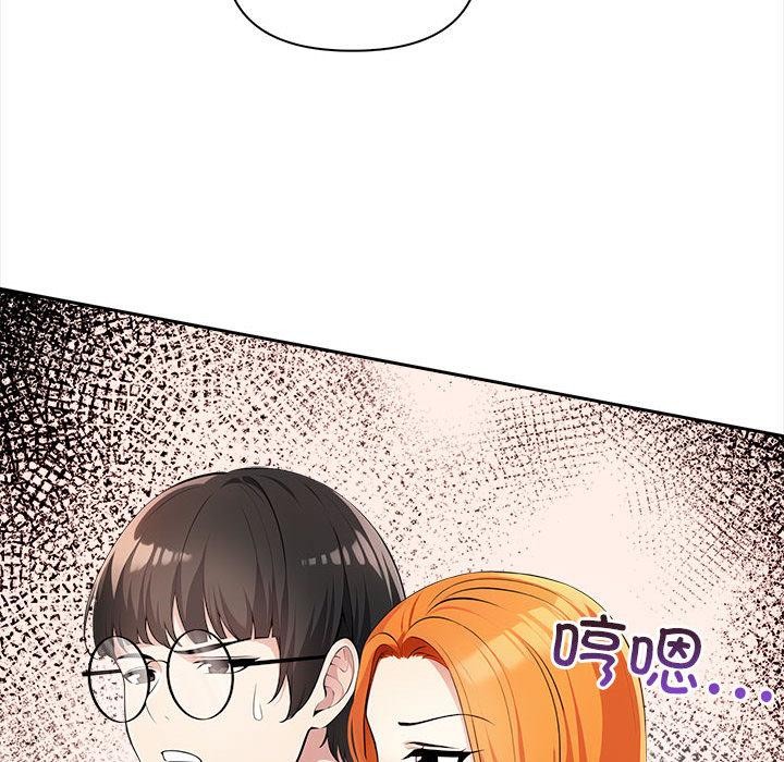第2话 - 第96.jpg页