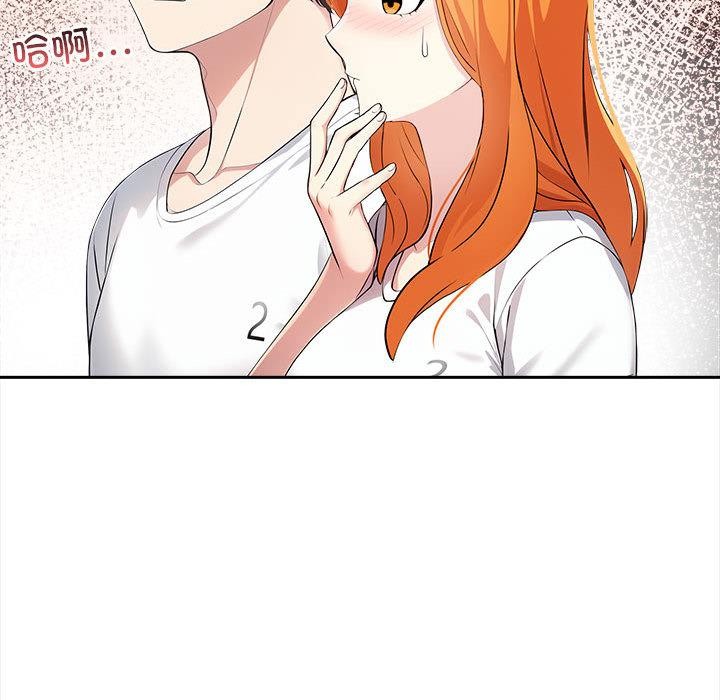 第2话 - 第97.jpg页