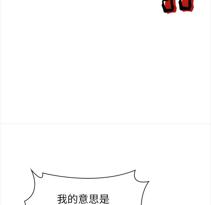 第2话 - 第103.jpg页