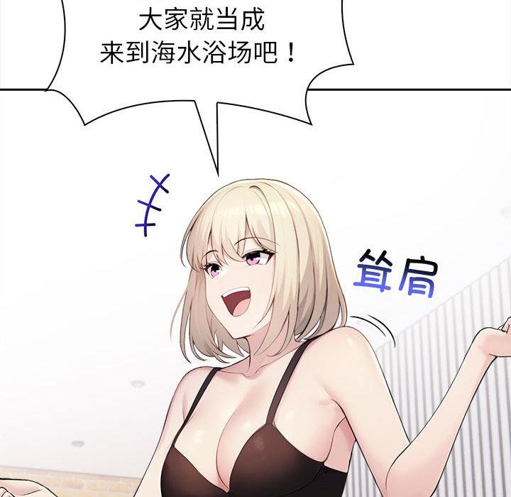 第2话 - 第104.jpg页
