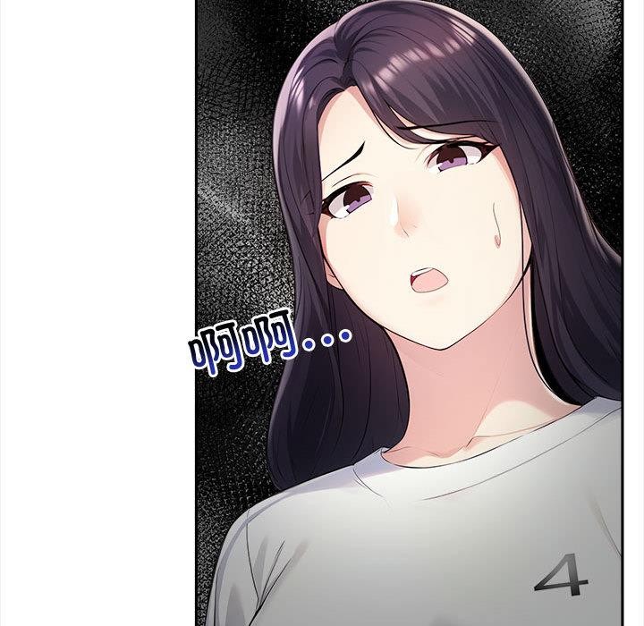 第2话 - 第107.jpg页