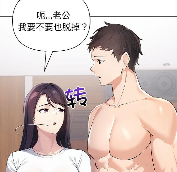 第2话 - 第109.jpg页