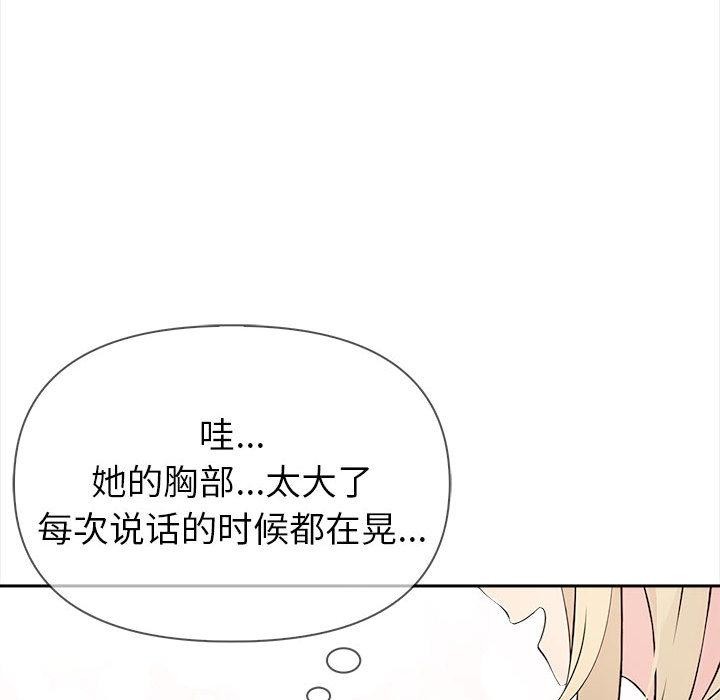 第2话 - 第114.jpg页