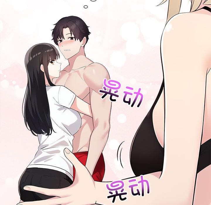 第2话 - 第115.jpg页