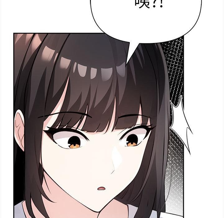 第2话 - 第121.jpg页