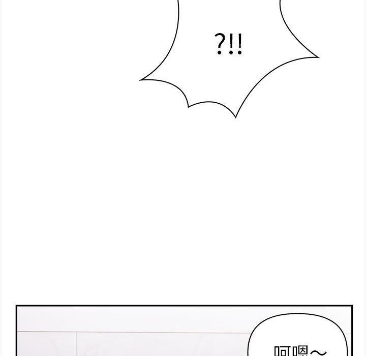 第2话 - 第125.jpg页