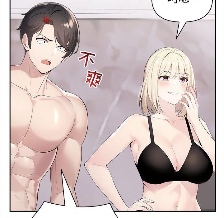 第2话 - 第126.jpg页