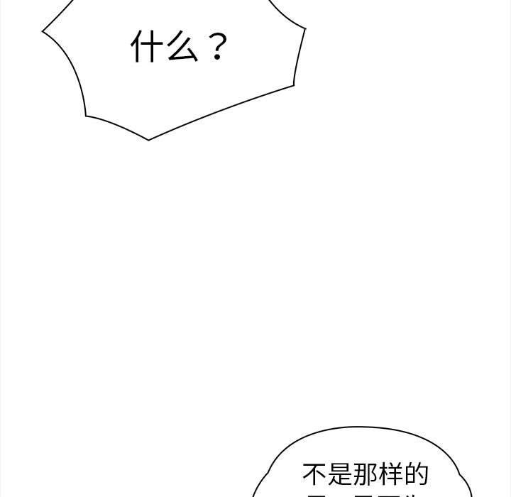 第2话 - 第127.jpg页