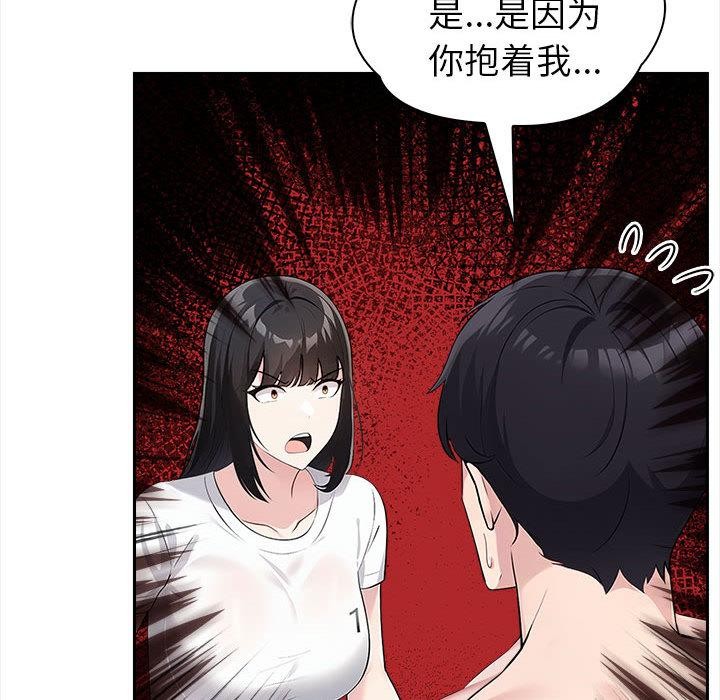 第2话 - 第128.jpg页