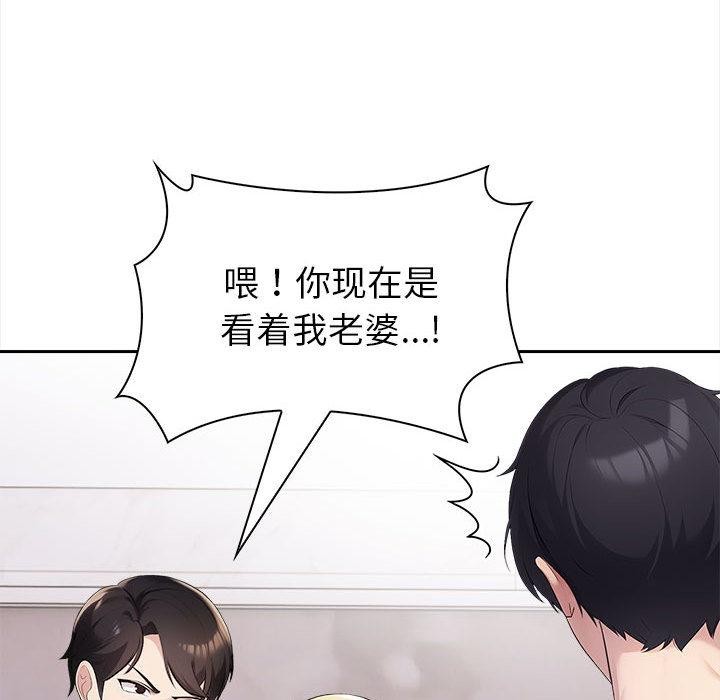 第2话 - 第130.jpg页