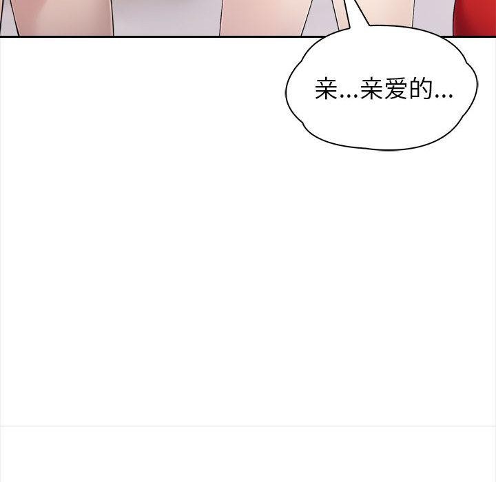 第2话 - 第132.jpg页