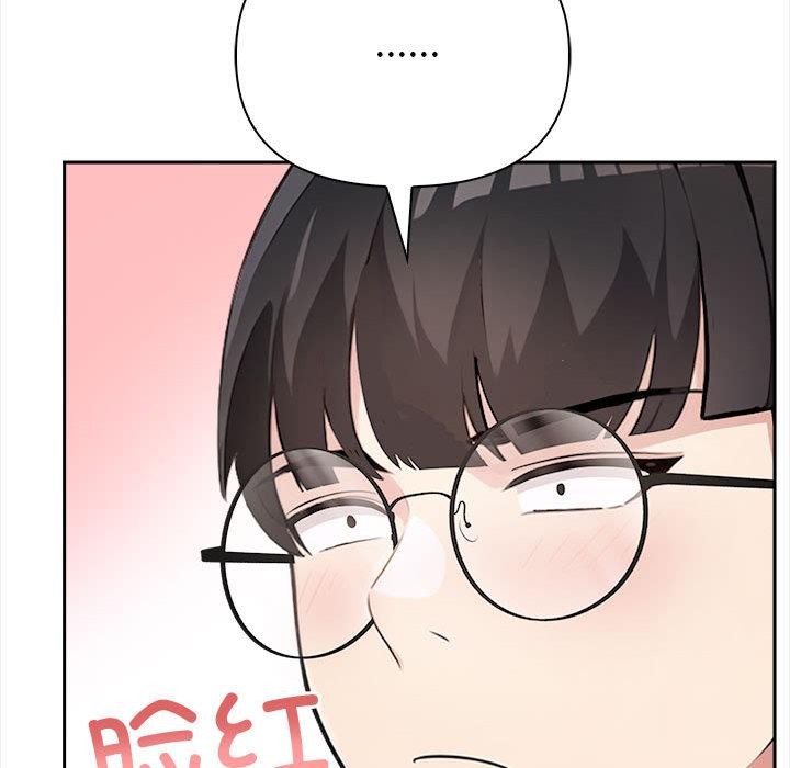 第2话 - 第139.jpg页