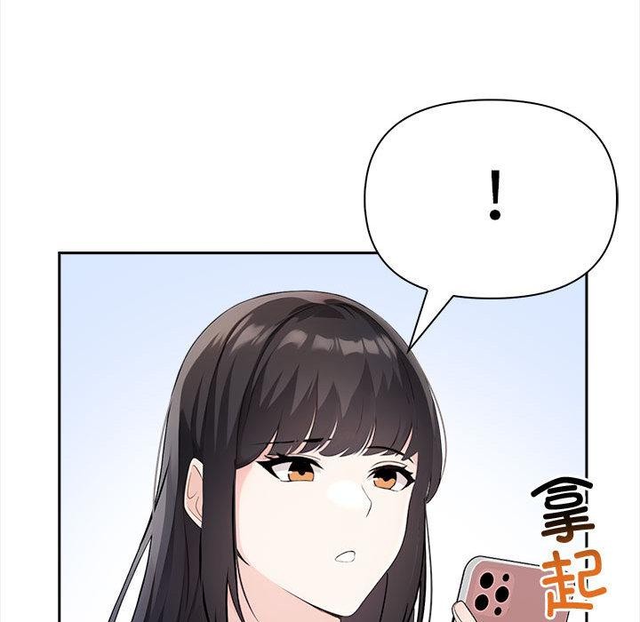 第2话 - 第143.jpg页
